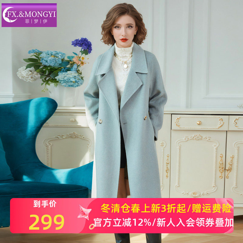 菲梦伊羊毛绒大衣女冬季极简风通勤收腰气质中长款西装领毛呢外套