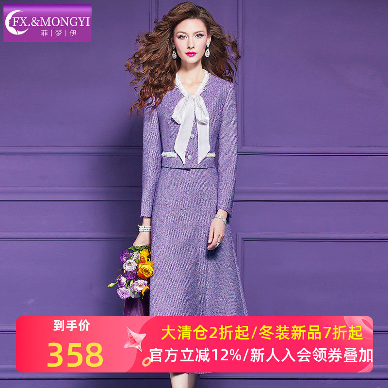 菲梦伊原创小香风套装女秋季蝴蝶结系带名媛千金感上衣A字半身裙