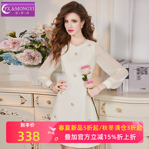 菲梦伊钉珠白色连衣裙女长袖春季优雅名媛气质设计感修身A字裙子