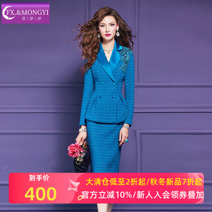外套包臀半裙职业装 粗花呢西装 女秋季 菲梦伊原创含羊毛小香风套装