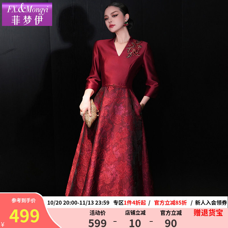 菲梦伊钉珠提花红色连衣裙女秋装新款高端优雅气质收腰宴会敬酒服