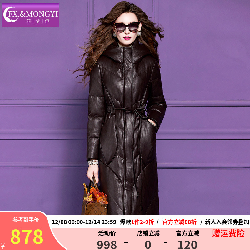 菲梦伊100进口真皮白鸭绒羽绒服女冬季加厚保暖收腰连帽皮衣外套