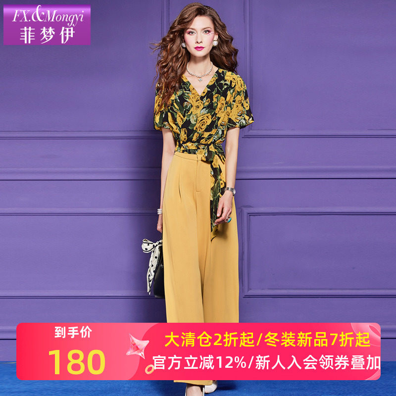 菲梦伊高级感时尚套装女夏季别致设计感印花衬衫上衣阔腿裤两件套