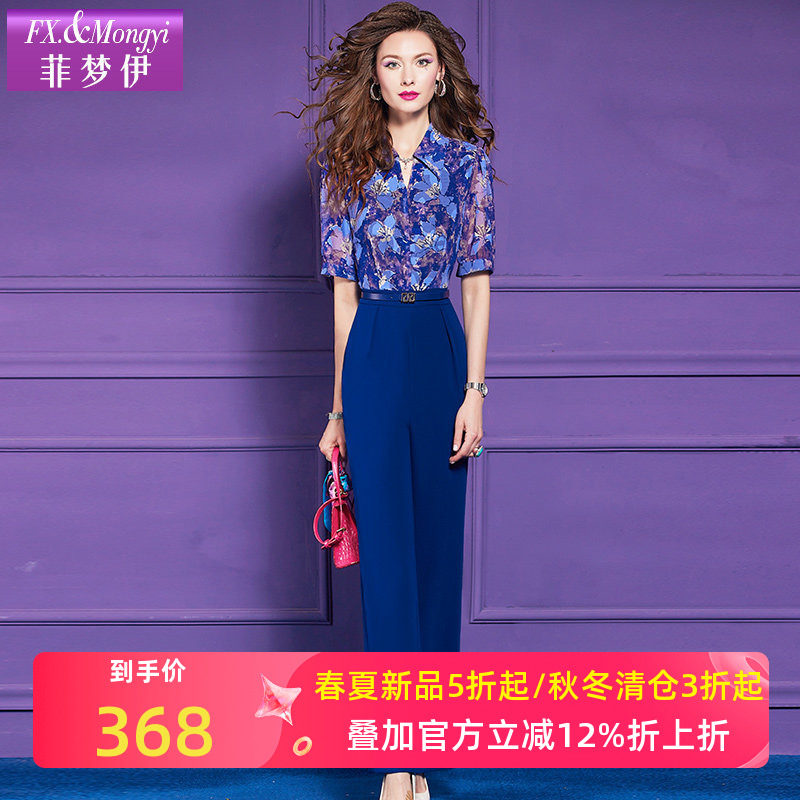 菲梦伊蓝色印花衬衫西装连体裤女夏季垂感高腰直筒显瘦休闲长裤子