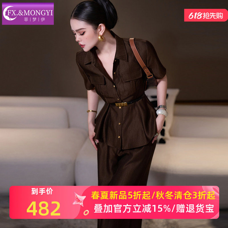 菲梦伊淡人高知时尚套装女夏季荷叶边收腰气质衬衫上衣西装阔腿裤
