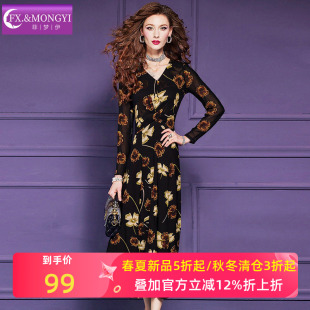 菲梦伊印花黑色连衣裙女秋季 打底裙 别致独特高级感收腰V领中长款