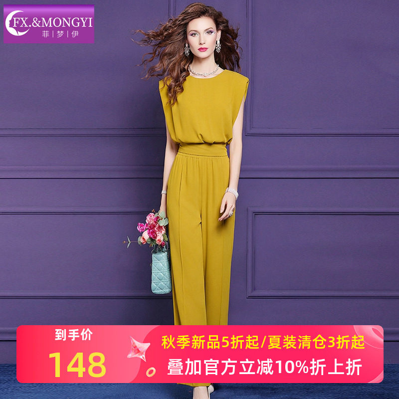 菲梦伊高级感时尚套装女夏季轻奢独特气质t恤衫西装阔腿裤两件套图片