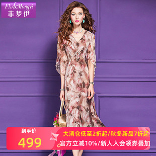菲梦伊100桑蚕丝印花连衣裙女夏装 别致高端真丝钉珠超仙度假长裙