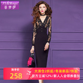 法式 菲梦伊蕾丝边黑色连衣裙女长袖 秋装 性感高级收腰V领包臀裙子