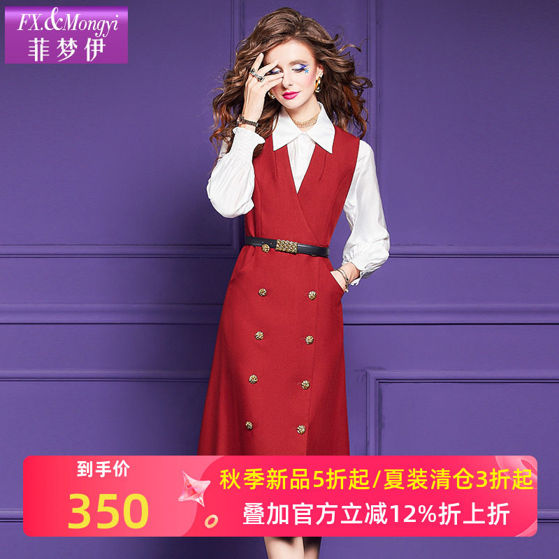 菲梦伊新款气质时尚套装图片