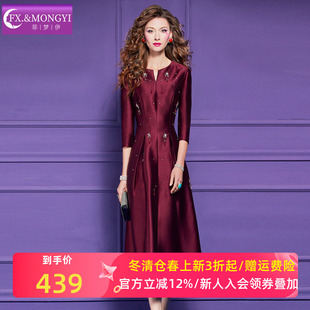 菲梦伊原创钉珠红色连衣裙女秋季新款贵妇高档大气轻熟气质中长裙