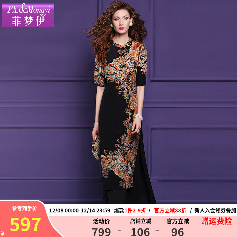 菲梦伊新中式国风套装女夏