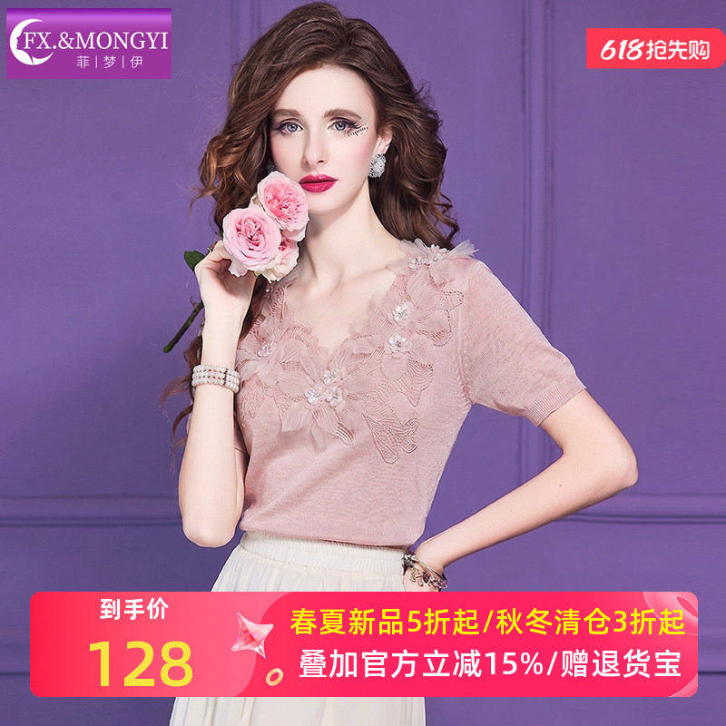 菲梦伊贴花针织衫T恤女短袖夏季时尚基础款百搭显瘦V领设计感上衣
