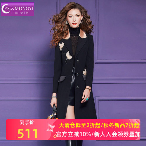 菲梦伊醋酸西装领黑色风衣外套女秋季赫本风英伦风绣花中长款大衣