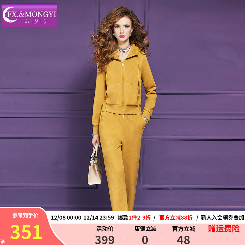 菲梦伊含羊毛运动时尚套装女冬季连帽开衫卫衣外套休闲长裤两件套