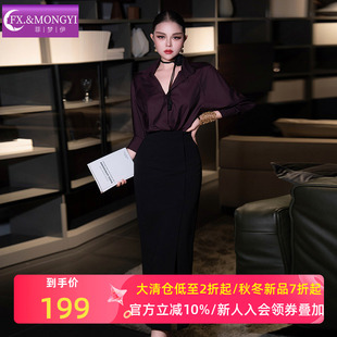菲梦伊大方得体两件套女秋季 黑色职业半身裙子 高品质轻熟气质衬衫