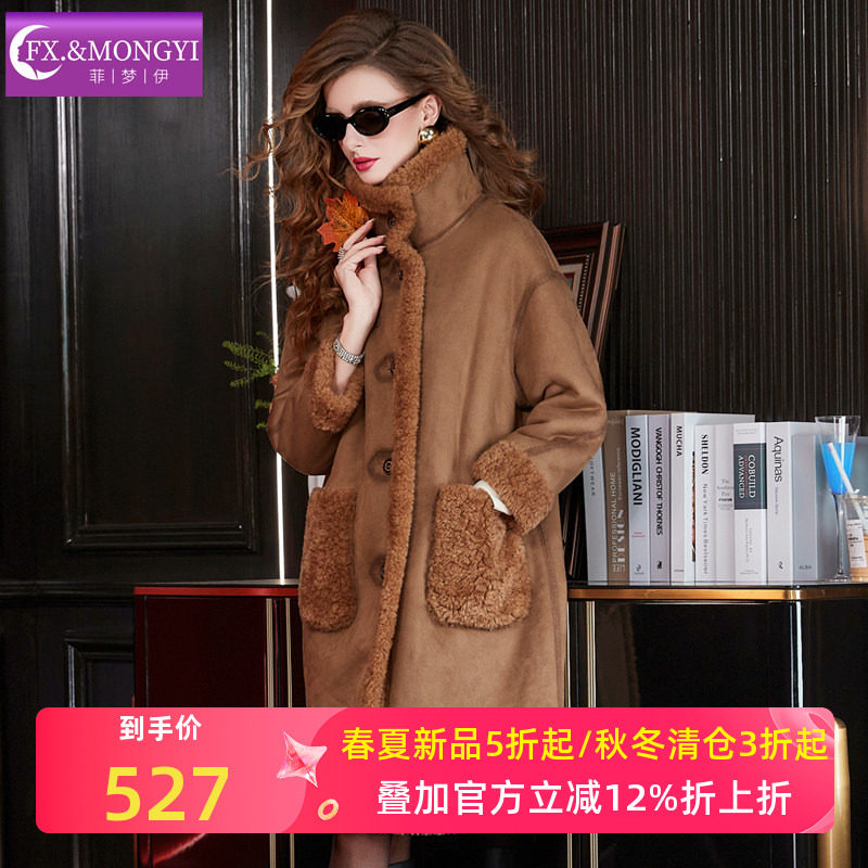 菲梦伊两面穿麂皮绒皮毛一体外套女秋冬季复古加厚立领中长款大衣