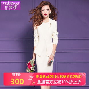 菲梦伊西装套装女春季新款高级感轻职业修身气质西服外套背心裙子