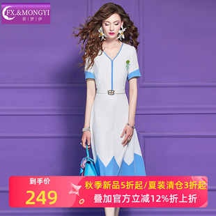 菲梦伊高级感气质连衣裙女短袖夏季高端优雅简约时尚V领职业裙子