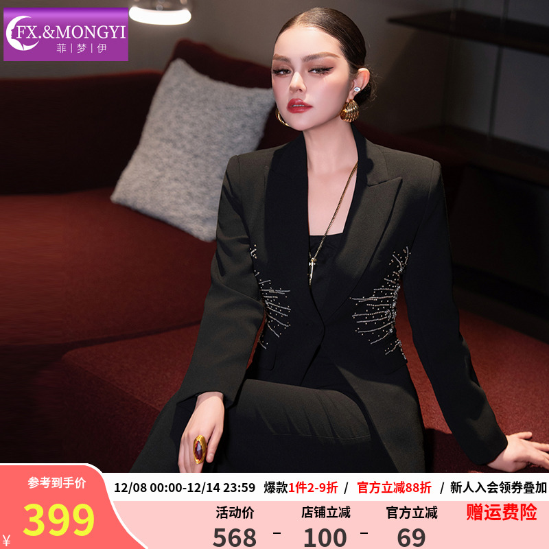菲梦伊钉珠黑色西装套装女秋季轻奢重工高端气质职业上衣休闲裤子