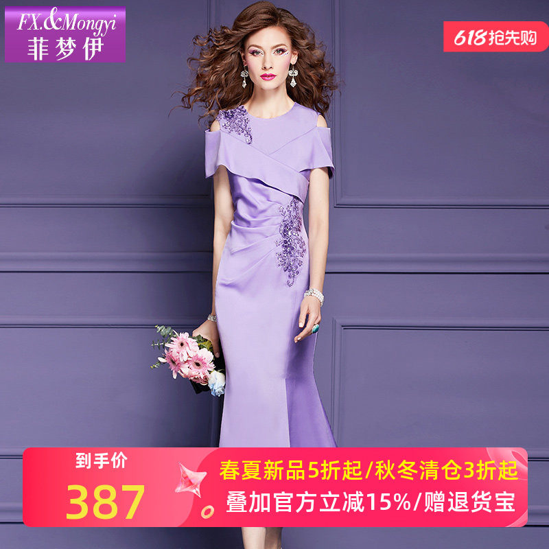 菲梦伊钉珠高级感连衣裙女短袖夏装轻熟气质露肩褶皱修身长裙礼服