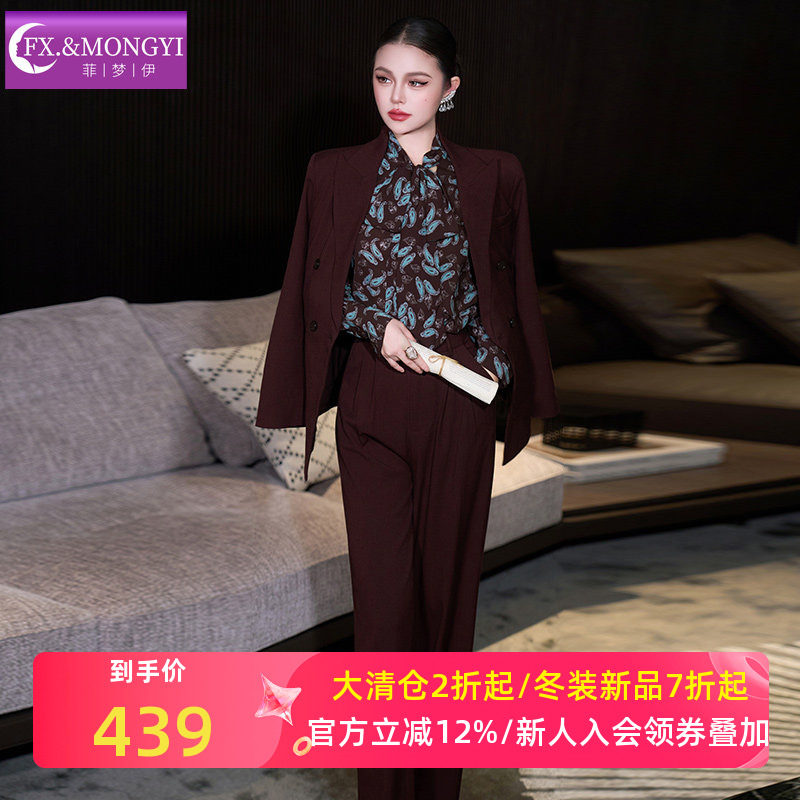 菲梦伊红色西装套装女冬季商务正装干练职业西服上衣休闲裤两件套,女装/女士精品,时尚套装,淘宝优惠券,粉丝福利购,淘宝优惠卷