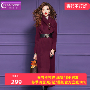 菲梦伊红色毛呢外套女秋冬季复古高端别致设计感中长款大衣送腰带