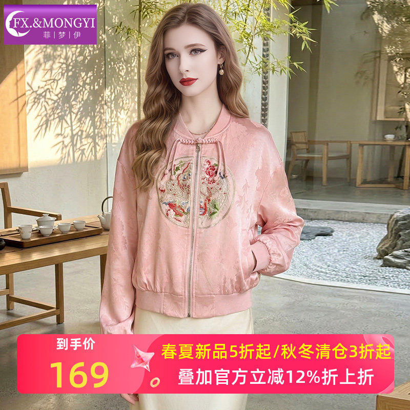 菲梦伊新中式绣花短外套女春夏季新款国风时尚休闲运动棒球服上衣