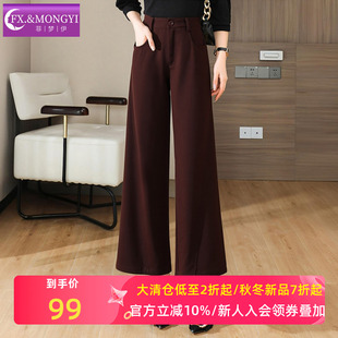 OL职业休闲长裤 菲梦伊咖色西装 垂感高腰直筒宽松阔腿裤 女冬季 子 裤