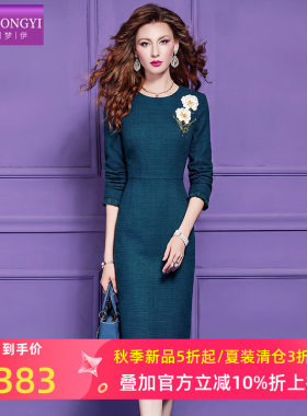 菲梦伊小香风绣花连衣裙女长袖秋季复古名媛修身气质通勤包臀裙子