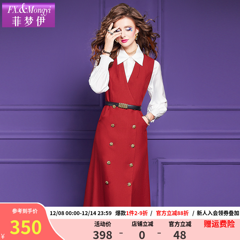 菲梦伊新款气质时尚套装