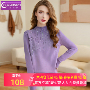 菲梦伊亮片加厚毛衣女冬季半高领慵懒风宽松时尚套头打底针织上衣