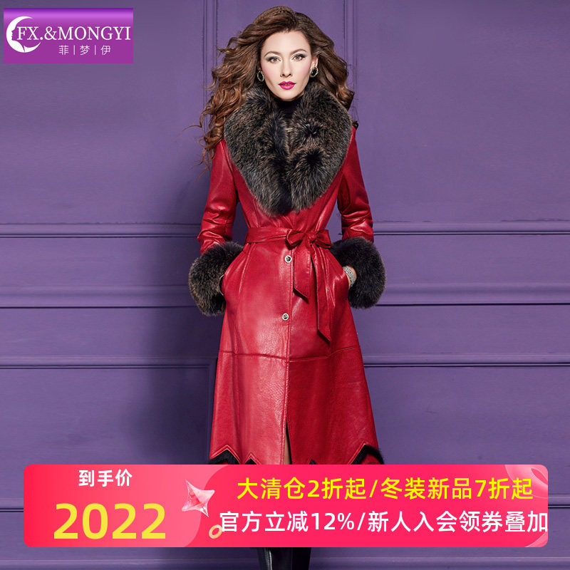 菲梦伊真狐狸毛领皮毛一体皮草外套女冬季高品质加厚中长皮衣大衣