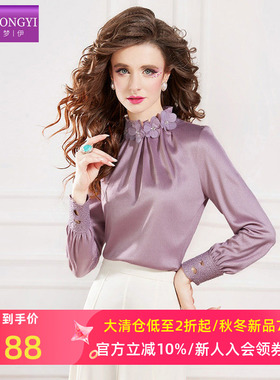 菲梦伊贴花衬衫女长袖秋装新款立领时尚设计感小众轻熟气质OL上衣