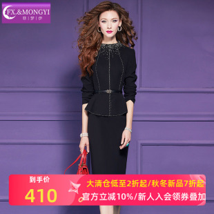 菲梦伊原创钉珠黑色连衣裙女秋季 赫本风优雅气质假两件包臀裙 经典