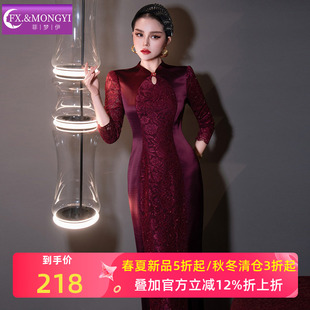 菲梦伊亮片酒红色新中式 国风高端立领结婚敬酒旗袍裙 连衣裙女春装