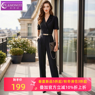 菲梦伊黑色西装连体裤女短袖夏季高腰直筒通勤风OL职业工装连衣裤