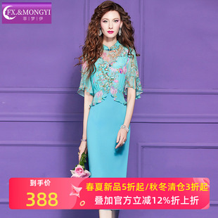 菲梦伊原创桑蚕丝绣花拼接连衣裙女夏季新中式国风优雅包臀旗袍裙
