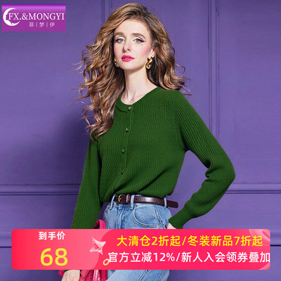 菲梦伊绵羊毛加厚毛衣女冬季慵懒风时尚保暖基础款圆领针织衫上衣