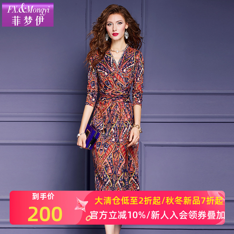 菲梦伊新款时尚气质连衣裙