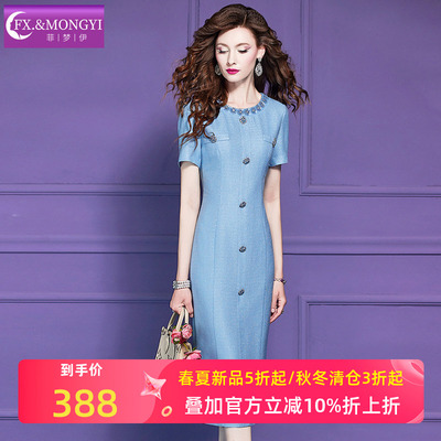 菲梦伊莱赛尔小香风连衣裙女短袖夏季轻熟高端名媛气质修身包臀裙
