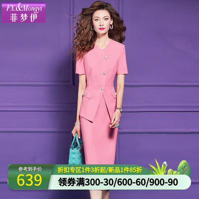 菲梦伊端庄优雅气质套装女夏季设计感开叉时尚西装上衣职业半身裙