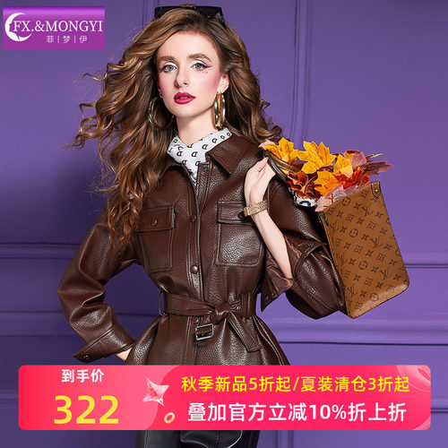 菲梦伊PU皮衣短外套女冬季复古高端翻领收腰洋气皮夹克皮衣上衣潮