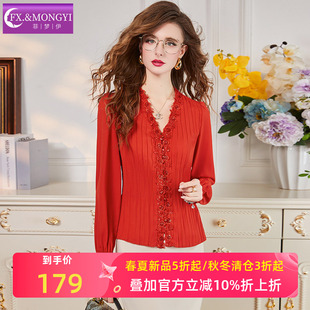 菲梦伊红色绣花衬衫女长袖春季立体压褶本命年修身气质V领OL上衣
