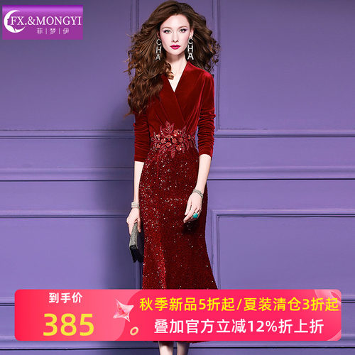 菲梦伊原创钉珠镶钻金丝绒连衣裙女春装轻熟高级收腰性感礼服长裙