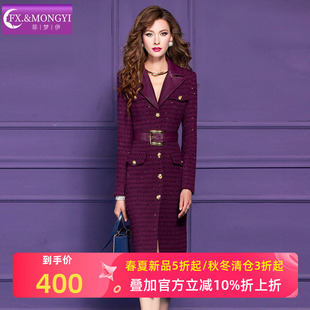 菲梦伊亮片西装领毛呢外套女冬季复古收腰加厚单排扣中长款连衣裙