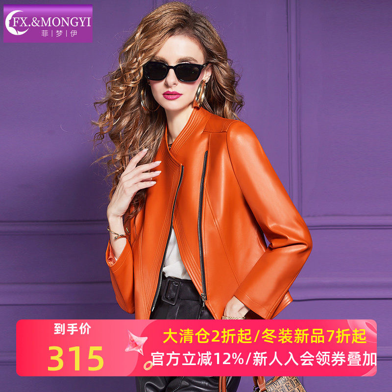 菲梦伊高级设计感皮衣外套女短款秋冬新款摩登洋气机车皮夹克上衣,女装/女士精品,短外套,淘宝优惠券,粉丝福利购,淘宝优惠卷