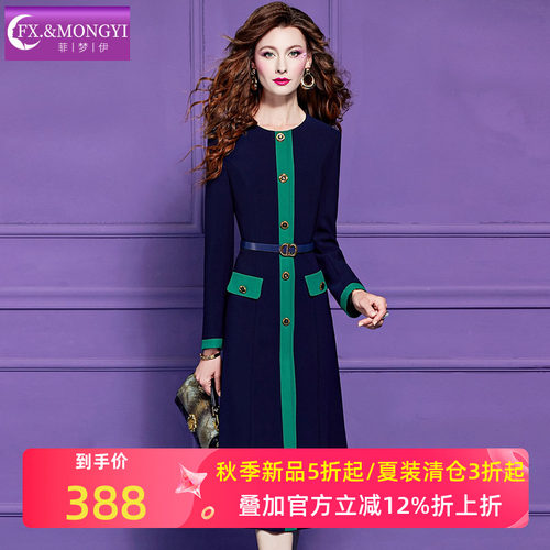 菲梦伊高级感气质优雅连衣裙女秋季高腰优雅时尚收腰中长款A字裙