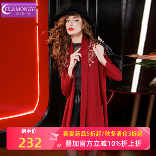 菲梦伊流苏边绣花红色针织开衫外套女春季复古百搭宽松中长款毛衣