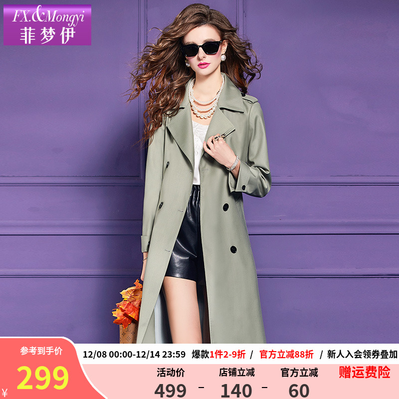 菲梦伊西装领风衣外套女秋季英伦风时尚洋气休闲收腰气质中长大衣